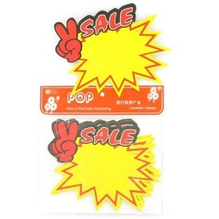 PANNEAUX D'OFFRES - MODÈLE 2 (10 pcs)