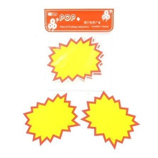 Petites Pancartes Promotionnelles - Mod&egrave;le 6 (10 pcs)