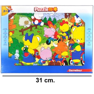 Grand Puzzle 15 Pièces - Modèle Petit Ours (Lot de 12)