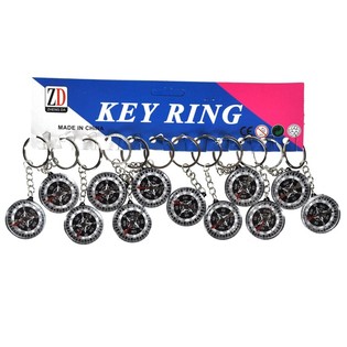 PORTE-CL&Eacute;S BOUSSOLE (12 pcs)