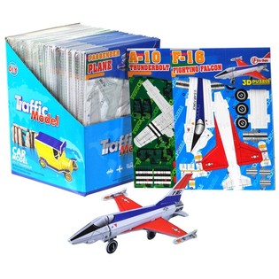Puzzles d'Avions 3D en Présentoir (64 pcs.)