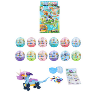 Blocs de Construction Dinosaure en Capsule & Présentoir (12 pcs)